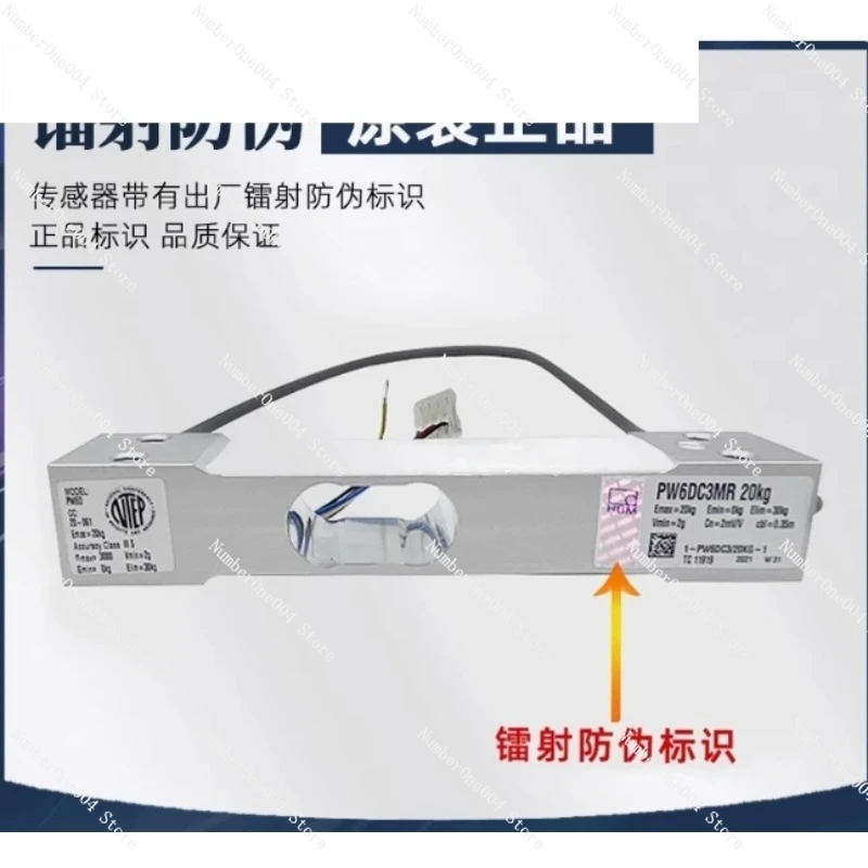 1 шт. PW6DC3MR 3 кг, 5 кг, 10 кг, 15 кг, 20 кг, 30 кг, 40 кг Новые тензодатчики для взвешивания (art.: 3920d915b5ca9) - 3920d915b5ca9