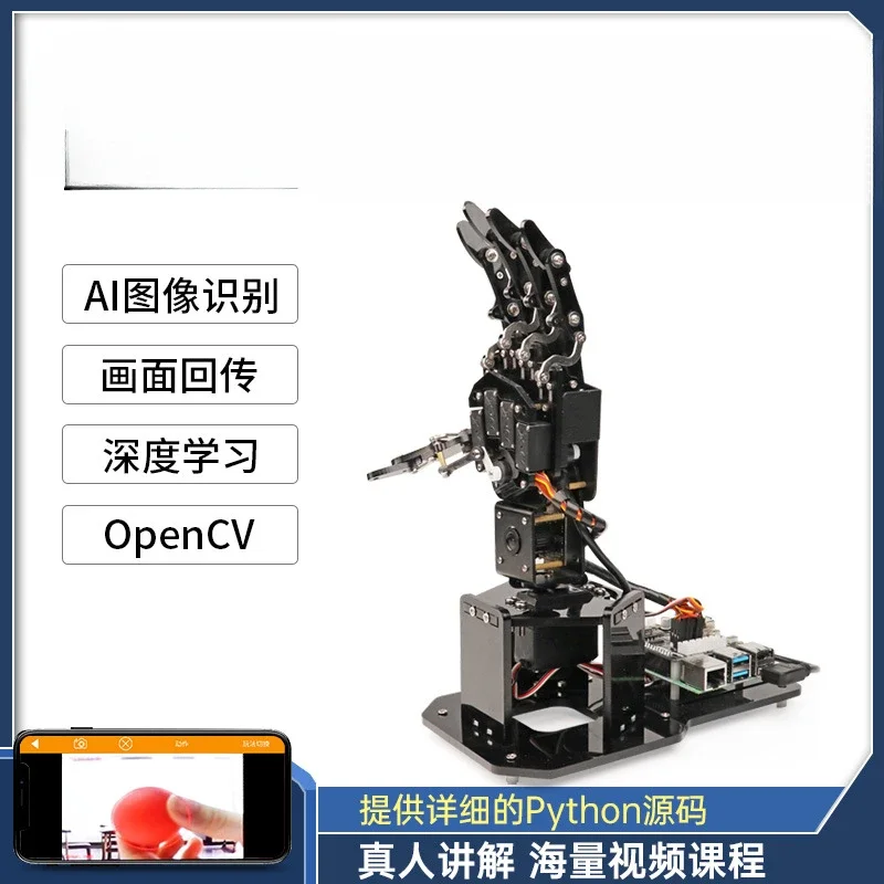 Raspberry Pi 4B/5 Механическая Palm AI Vision Срывная рука UHandPi Распознавание и отслеживание