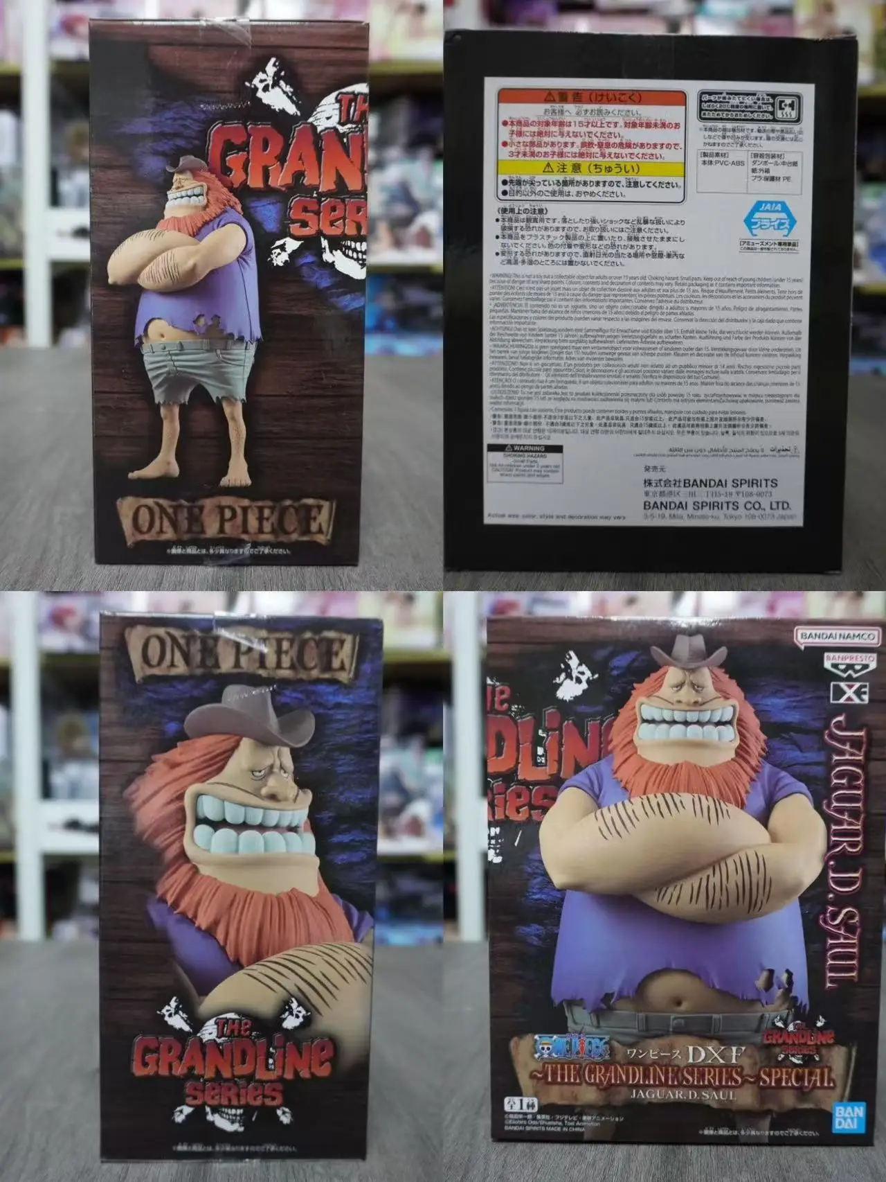 Фото Официально лицензированная фигурка Bandai One Piece DXF THE GRANDLINE SERIES SPECIAL JAGUAR D SAUL, высокодетализированная модель, игрушка, подарок №1