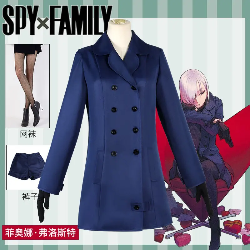 

COS-HoHo Anime SPY×FAMILY Fiona Frost Game Suit Lovely Uniform Cosplay Costume Halloween Party Role Play Outfit Women S-XXL