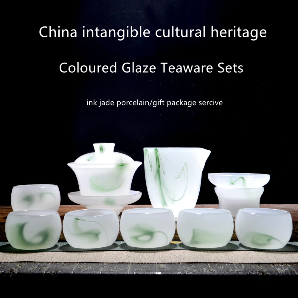 

Coloured Glaze Teaware Sets Ink and Wash Jade Porcelain Tea Set Tureen Fair Cup Tea Leak Kung Fu Tea Cup Set Tea Maker Gift Box
