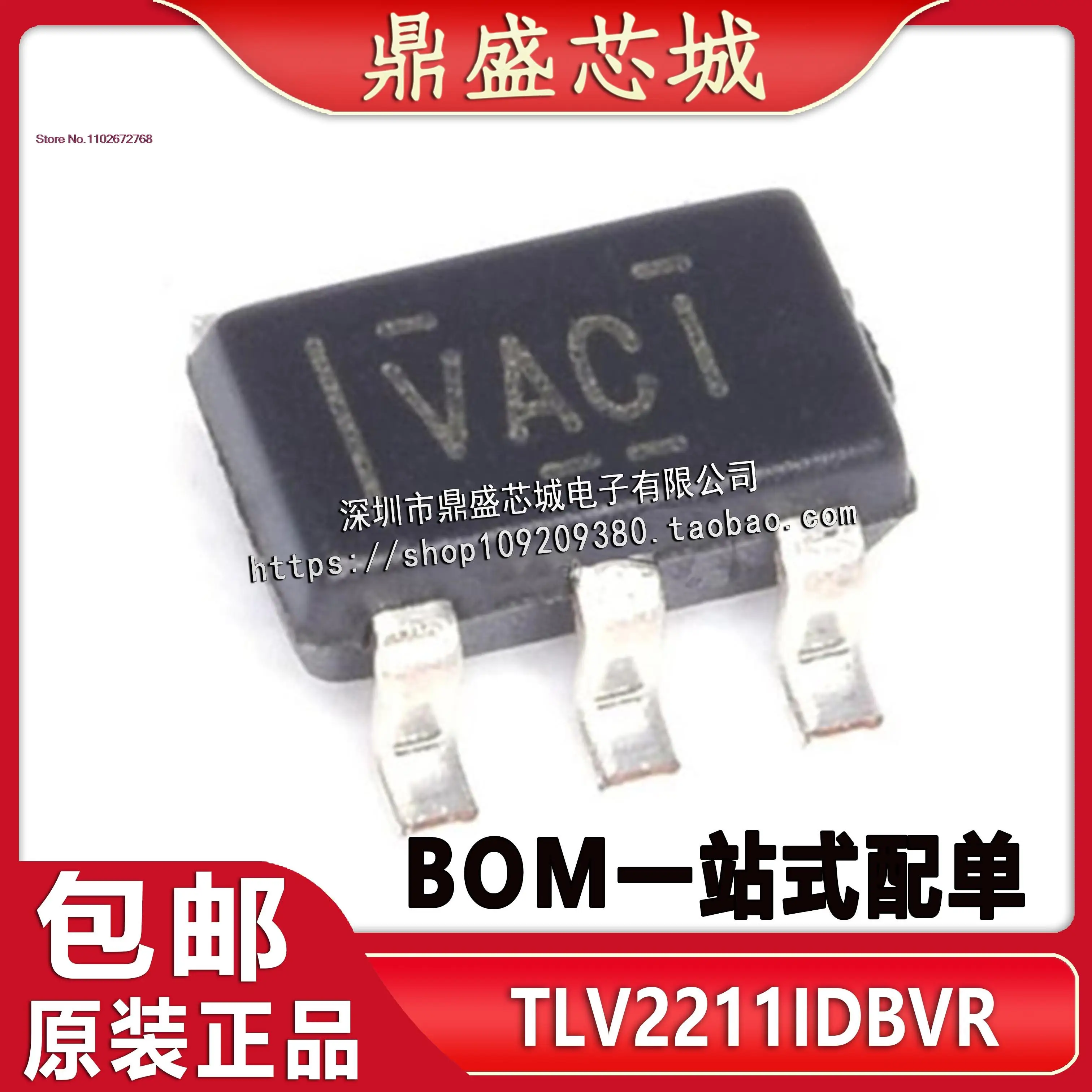 

5PCS/LOT TLV2211IDBVR TLV2211 SOT23-5