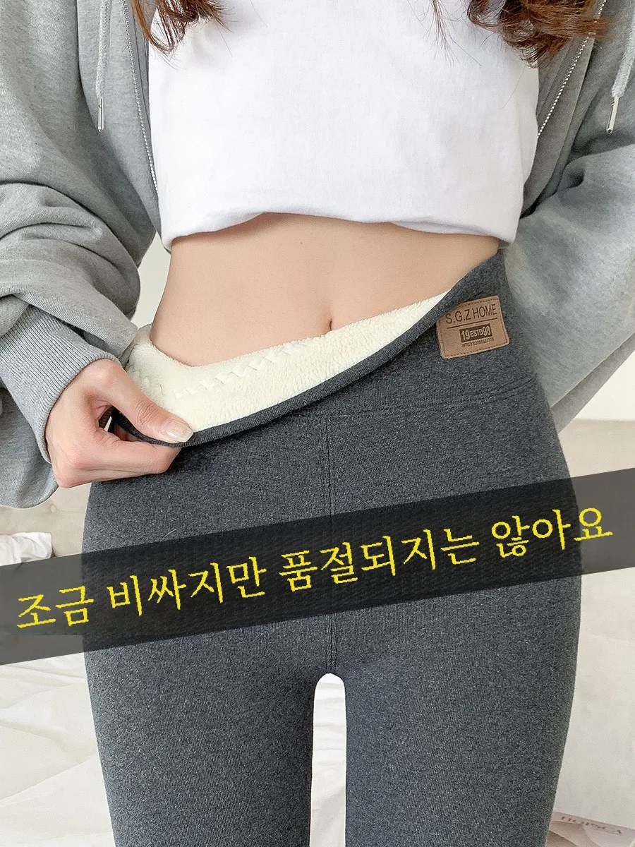 Удлиненные брюки на флисовой подкладке с хлопковой подкладкой. Женская верхняя