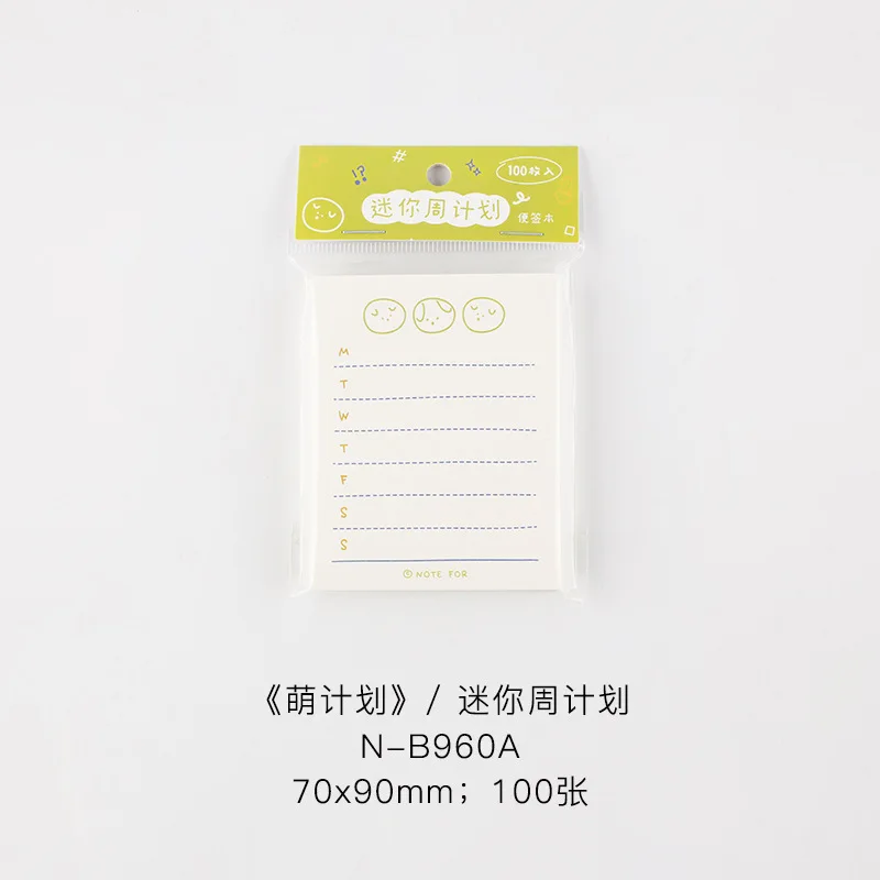 

Блокнот для заметок