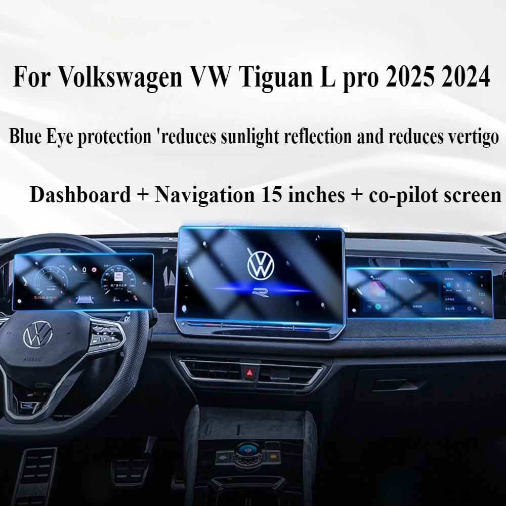 Фото Для VW Tiguan L pro 2025 2024, аксессуары для интерьера, закаленное стекло, навигация, сенсорный центральный экран, защитная пленка №1