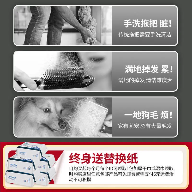 Рисунок 3 - Электростатические швабры