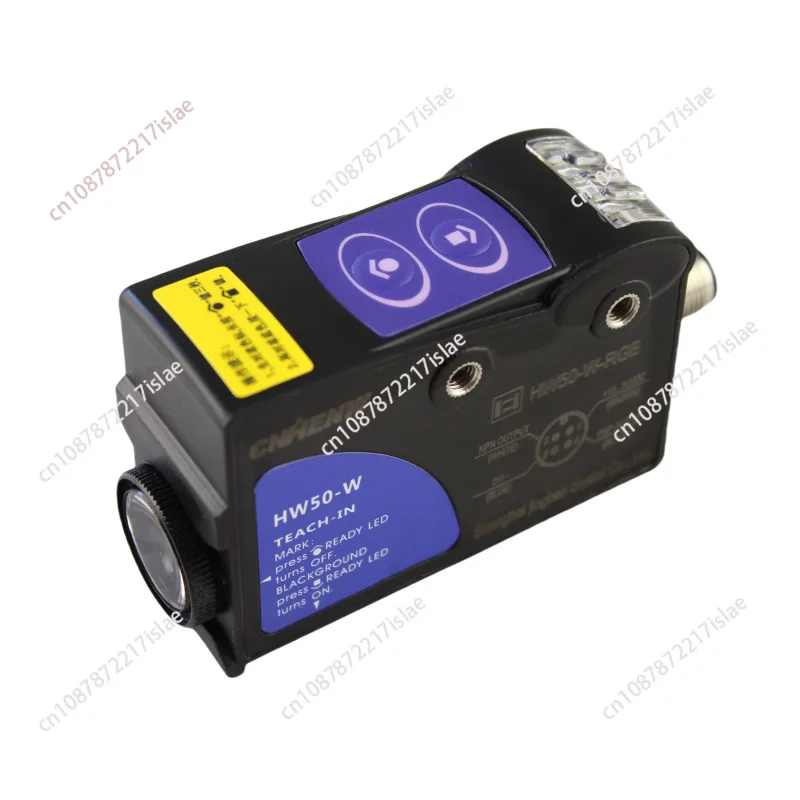 Машина для изготовления пакетов HW50-W-RGB с электрическим ушком датчик коррекции