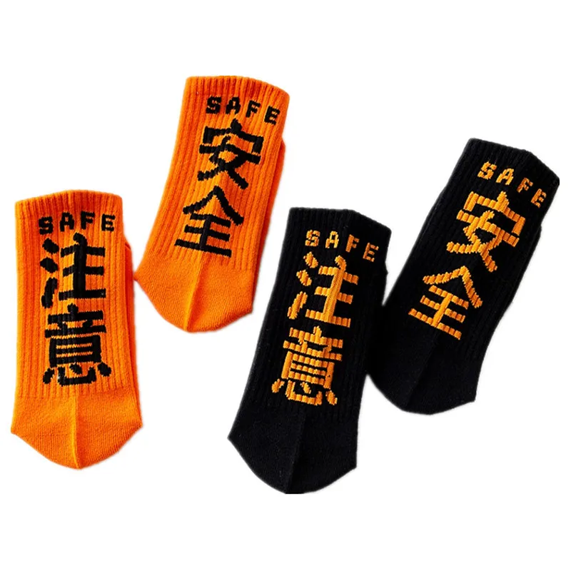 Hip Hop Socks Mens High Quality Cotton Chinese Characters Socks Streetwear Casual Skateboard Sock Unisex Trendy brand tube socks