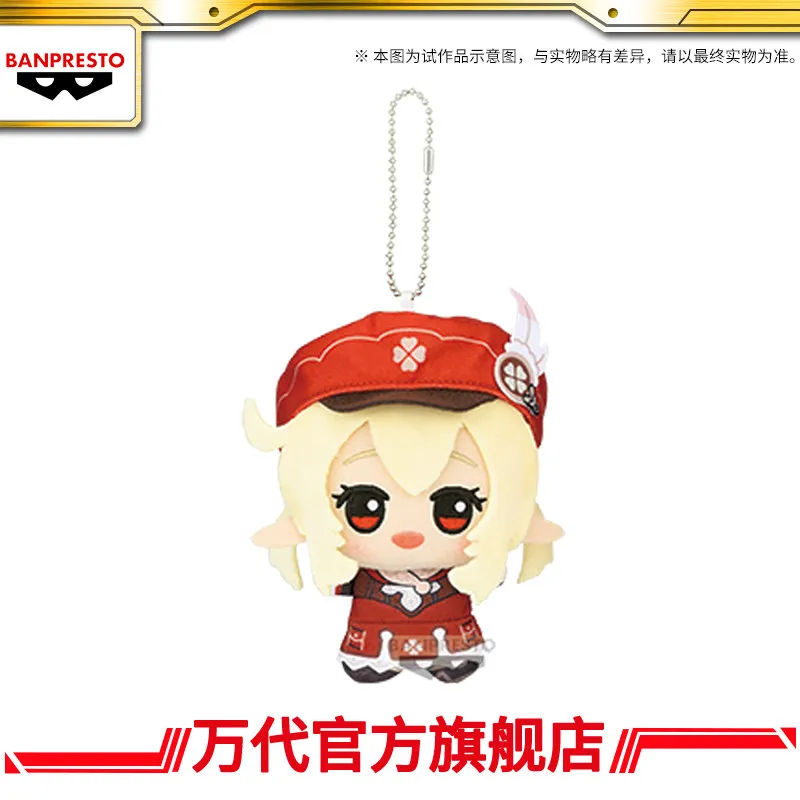Фото Плюшевый брелок-подвеска Bandai Namco Banpresto Genshin Impact Little Gnome Vol 2 Chibi с персонажем аниме для фанатов игры, в наличии №4
