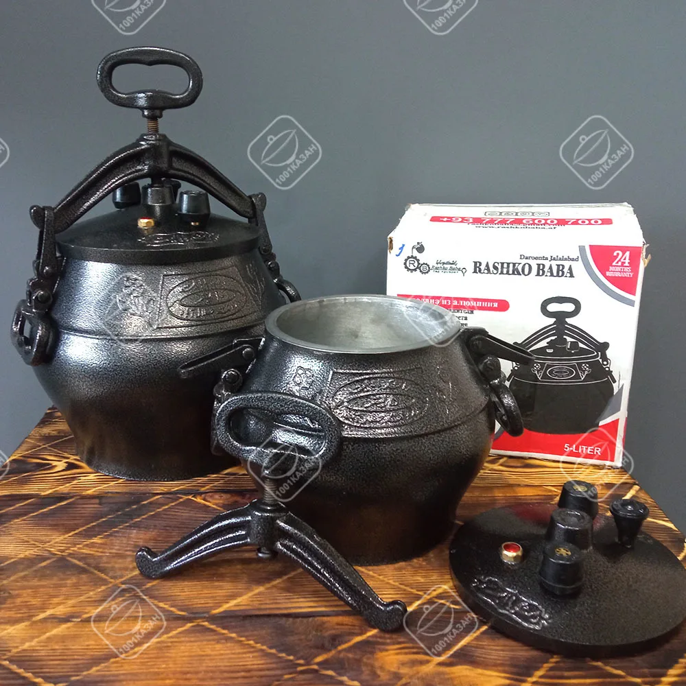 Афганский казан черный с ручками алюминиевая скороварка Rashko Baba Ltd Афганистан +