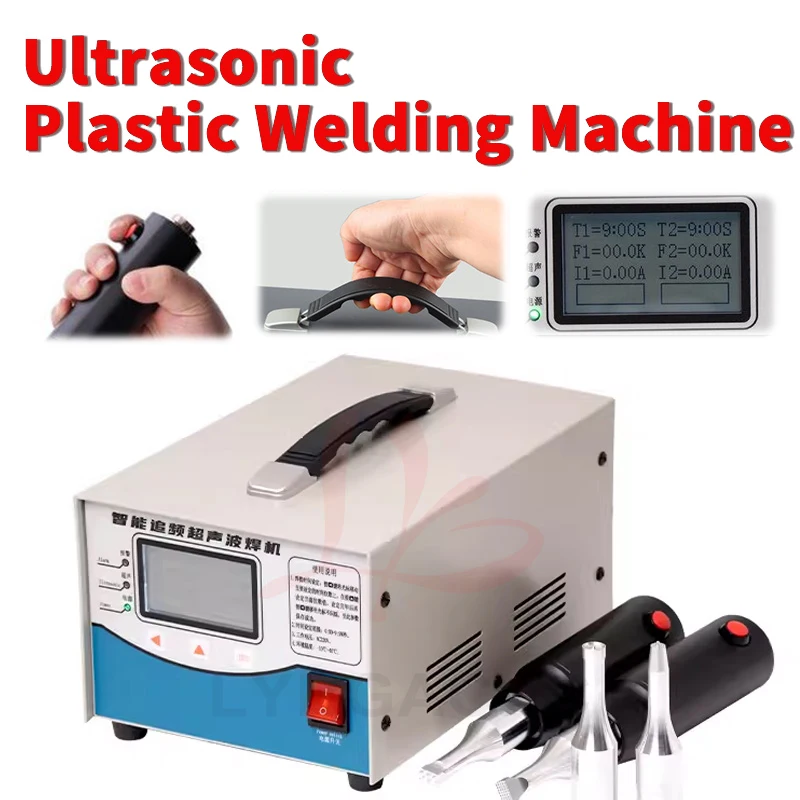 Ультразвуковой пластиковый сварочный аппарат с двойным соплом 28 кГц 700-1800 Вт