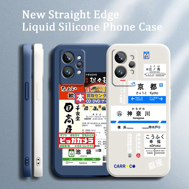 

Phone Case For OPPO Realme Q3S Q5i 50A 50i C21Y C11 GT Neo3 Neo2 9 9i 8 8i 7 Pro Plus Tokyo Japan Stamp Ticket Liquid Rope