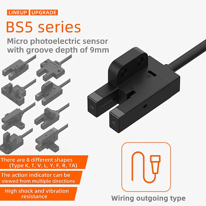 1 шт./партия фотоэлектрический переключатель