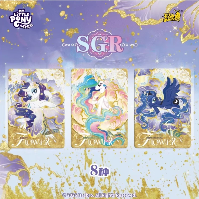 Фото Оригинальная коллекционная карточка KAYOU My Little Pony: Твайлайт Спаркл, анимационная мультяшная персонажная карточка-игрушка для детей, праздничный подарок №4