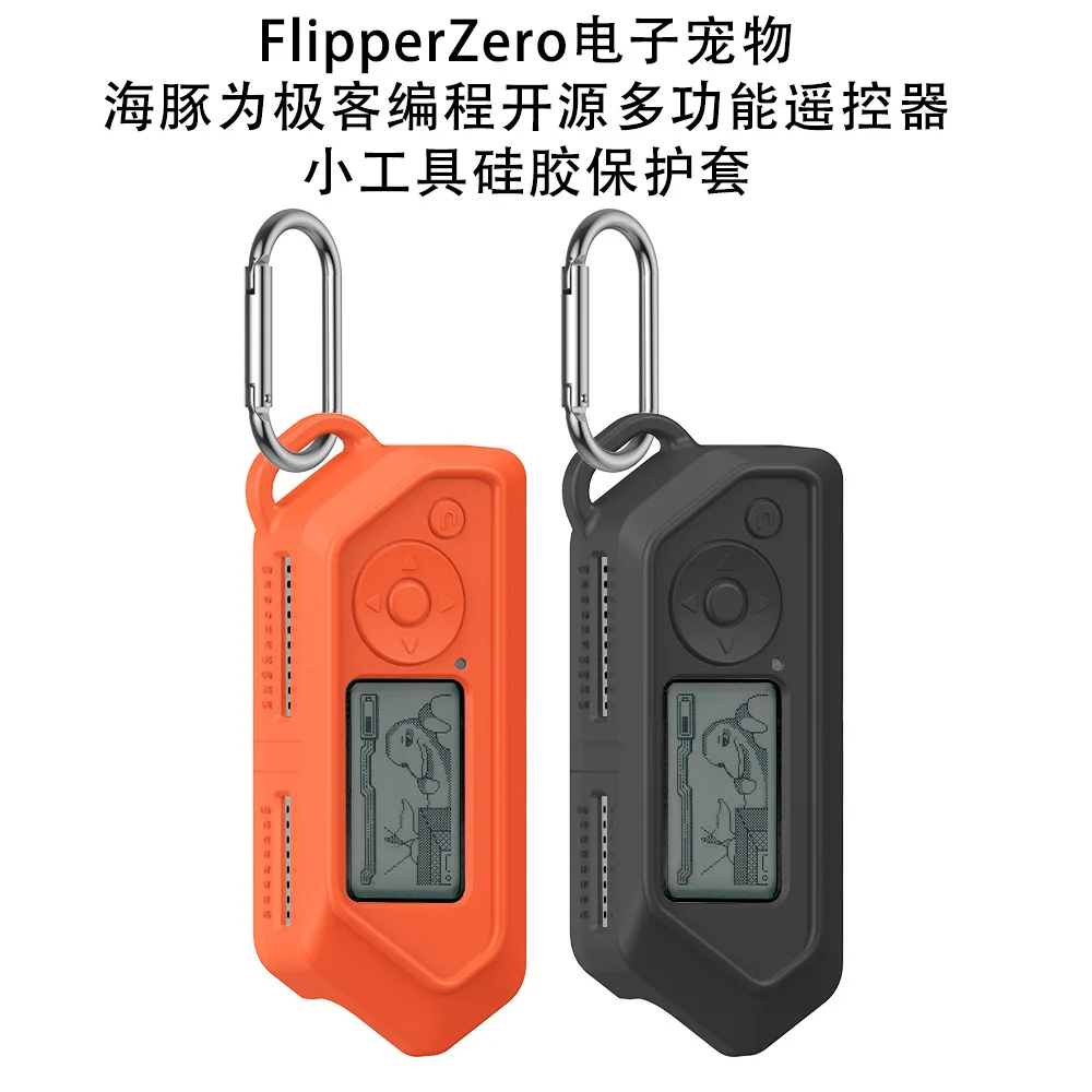 Фото Flipper Zero электронный домашний дельфин с открытым исходным кодом, многофункциональный гаджет с дистанционным управлением для компьютерщиков, силиконовый чехол №1