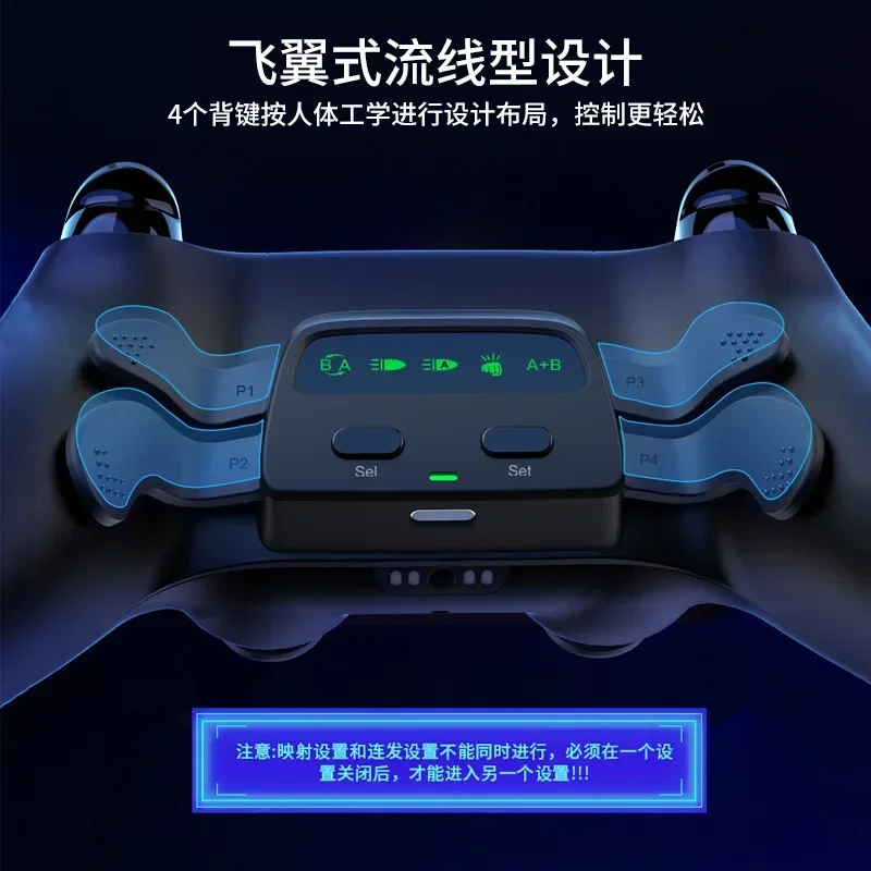 Горячая продажа для контроллера PS5 задняя лопатка крепление кнопок