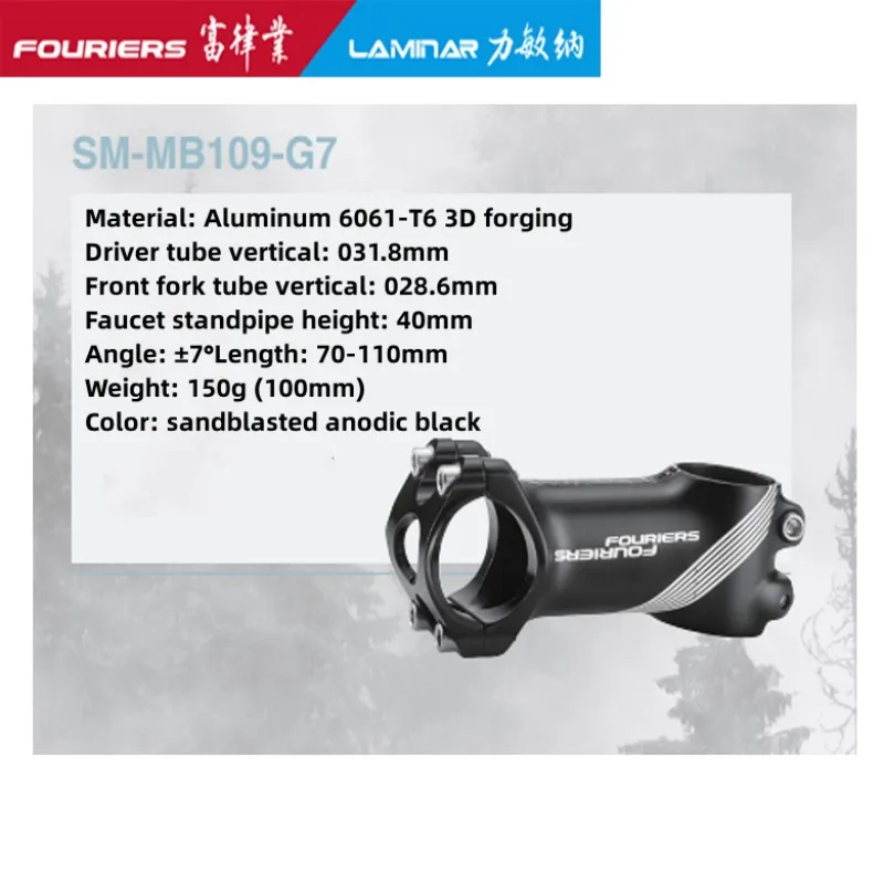 Подставка для горного велосипеда 7 градусов 70 ~ 110 мм