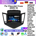 Магнитола для Chevrolet Cruze 8,1-2009, мультимедийный видеоплеер на платформе Android 2014 с GPS-навигацией и раздельным экраном с can-шиной