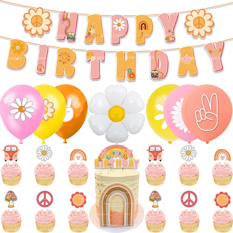 Посуда на тему ромашек день рождения скатерть бумажные тарелки салфетки чашки