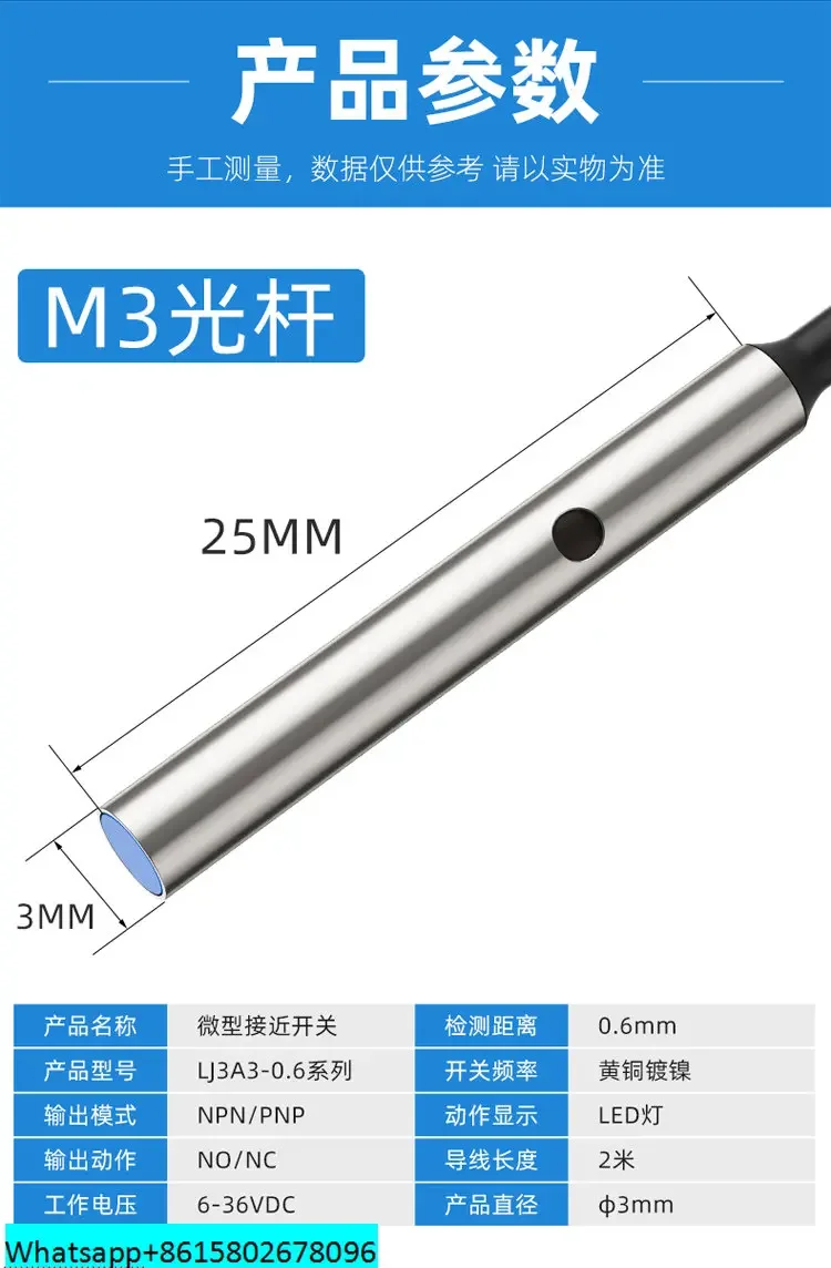 Аутентичные фотообои/BX Shanghai промышленный индуктивный датчик приближения M3M4M5M6