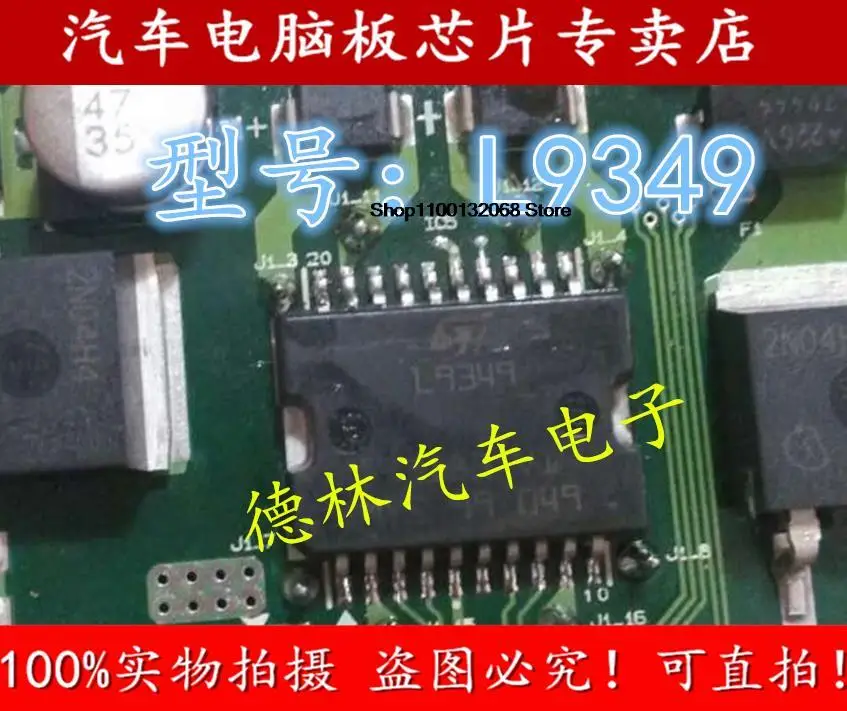 L9349