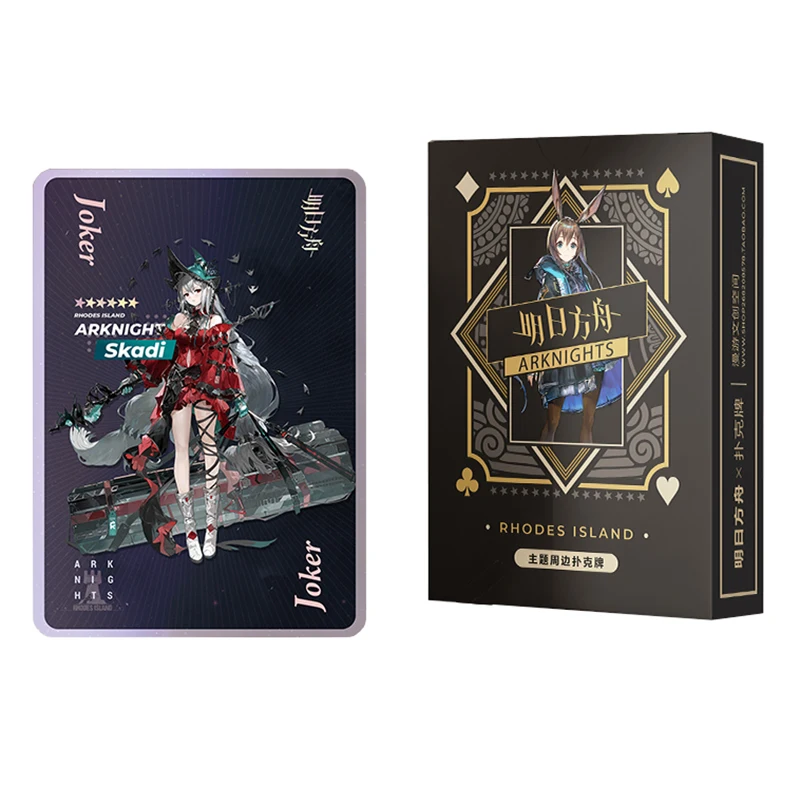Оригинальные игральные карты arknight Skadi, окружающие настольные игры, семейные игрушечные карты