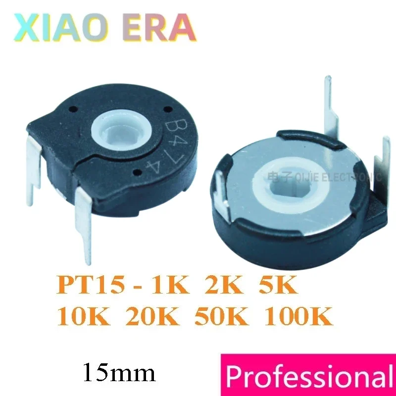 100 шт. PT15 1K 2K 5K 10K 20K 50K 100K горизонтальный триммер 15 мм углеродный потенциометр