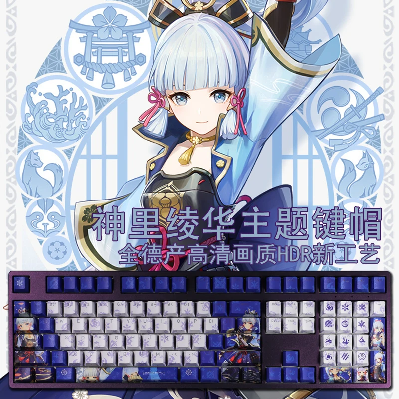 

Genshin Kamisato Ayaka Mechanical keyboard PBT Keycaps Anime backlit RGB Keycap Custom DIY For Cherry Mx Switch 108 104 Keys