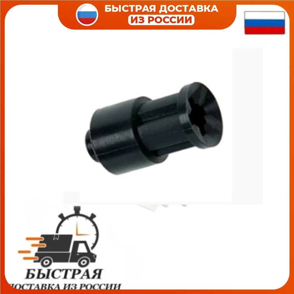 Втулка моторной части блендера Braun 7322113974 (VTL000) Подходит для моделей: 4191 4192 4193 4194 |