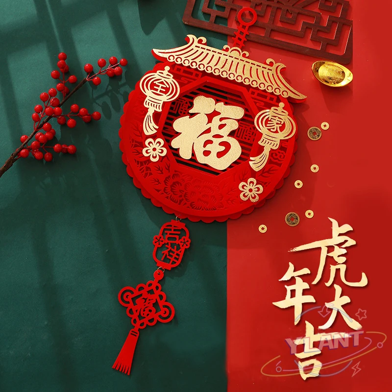 

Подвески YLANT на праздник весны, китайский новый год 2022, украшения для дома, нетканые ткани, китайский узел, падения