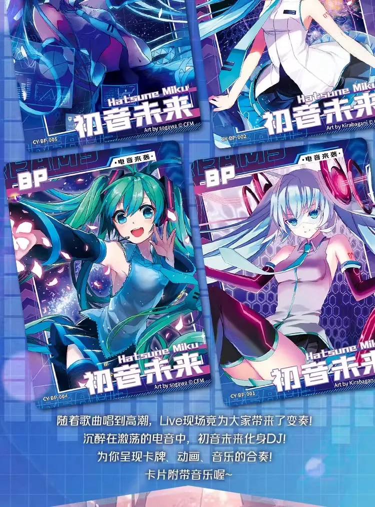 Kayou Hatsune Miku Card Симфония молодежи Сумка для первого зрения Музыка на день рождения