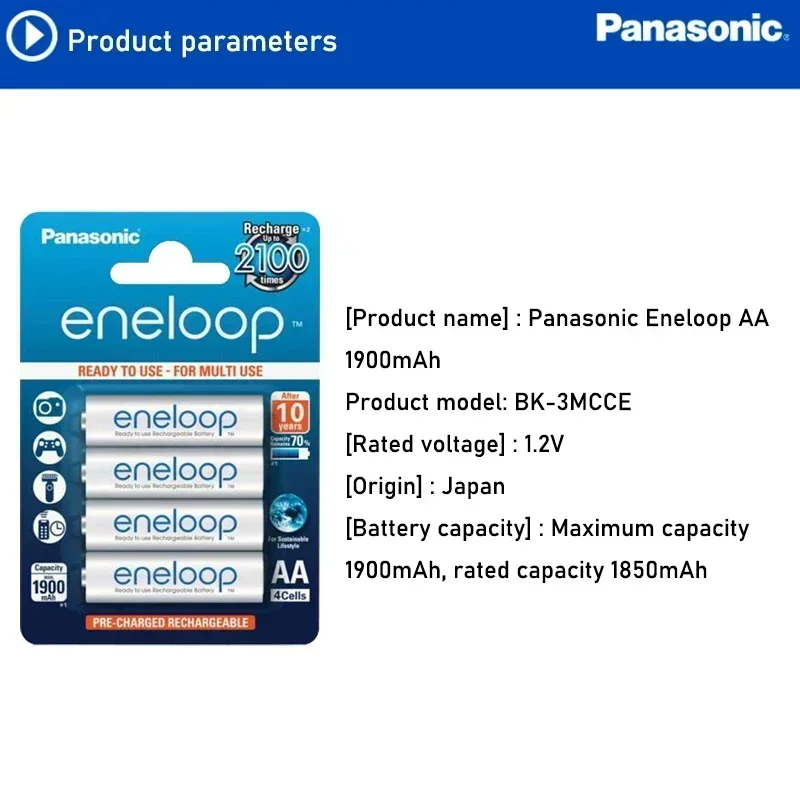 Аккумулятор Ni-MH для электрических игрушек Panasonic Eneloop 2100 мАч AA 1 2 В