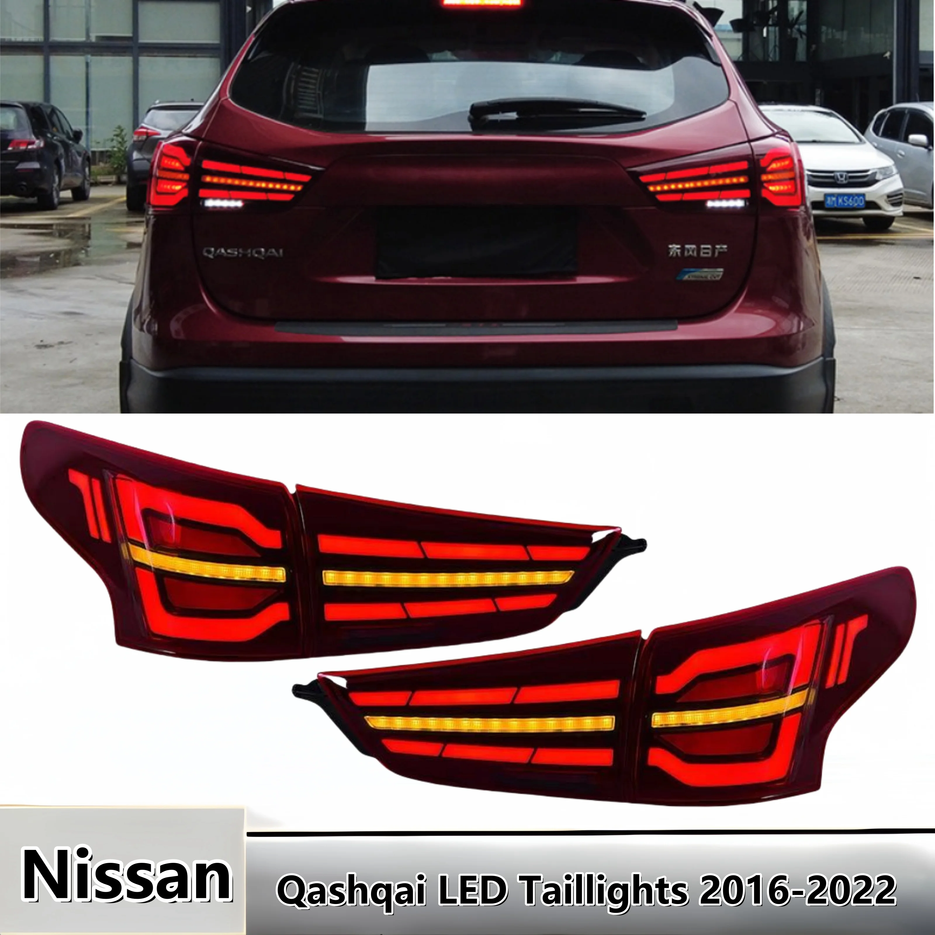 Задний фонарь для Nissan Qashqai светодиодные задние фонари 2016-2022 задний Стайлинг