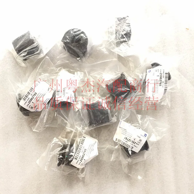 

For Opel Antara Chevrolet Captiva Original Front Balance Bar Rubber Sleeve Opening Glue Connecting Rod Bushing Rubber Bushing