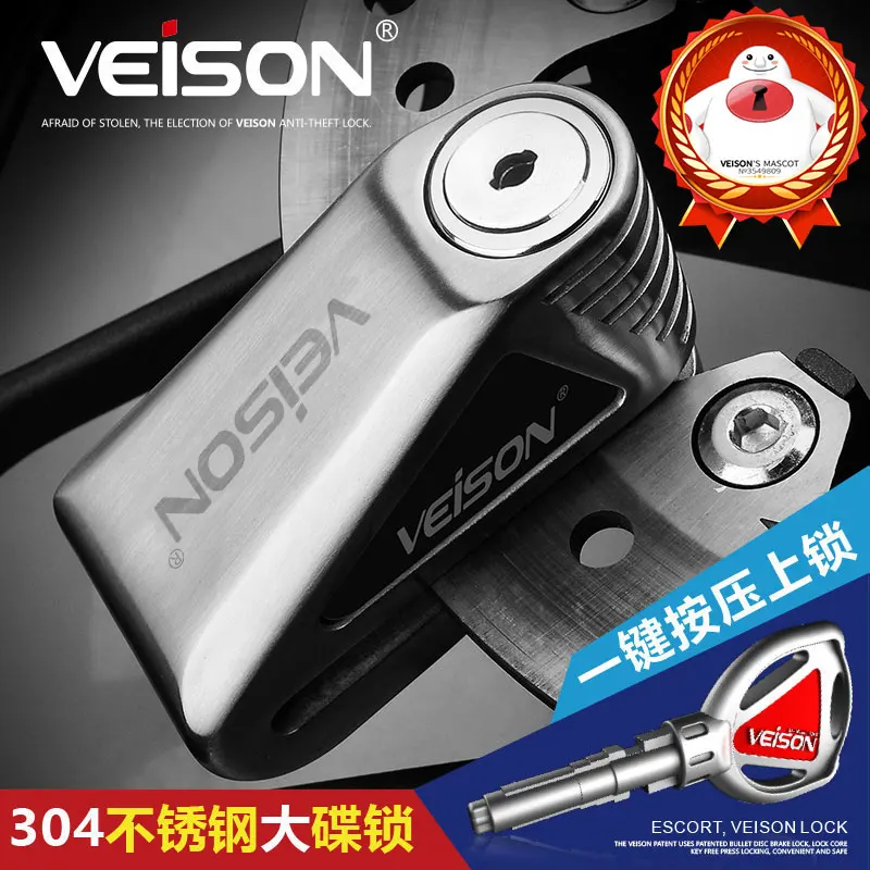 

VEISON Motorcycle Bike Lock Bicycle Theft Pretection Brake Bike Lock Motorbike Locks Waterproof Motorcycle Locks Stainless Steel