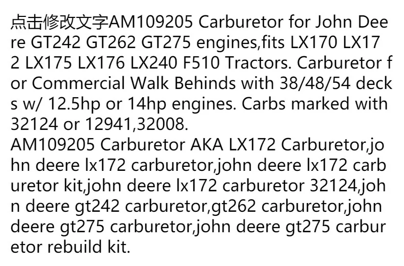 Карбюратор AM109205 для John Deere GT242 GT262 GT275 LX170 LX172 LX175 LX176, газонокосилок 12.5HP14HP, для 32124 12941 32008 (art.: 3920db040883b) - 3920db040883b
