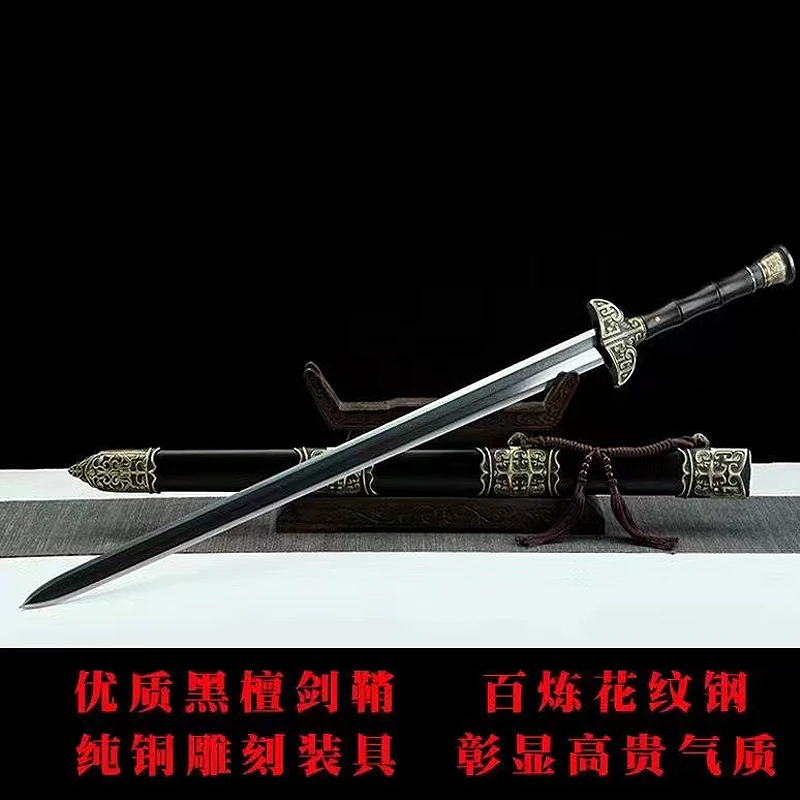 

Китайские мечи, сделанные вручную из складной стали (Дамасская сталь), устанавливаются как ножницы из эбенового дерева для косплея