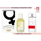 Narkotic Rose  (по мотивам Armand Basi In Red ) NARKOTIC ROSE  VIP 3044 Подарок