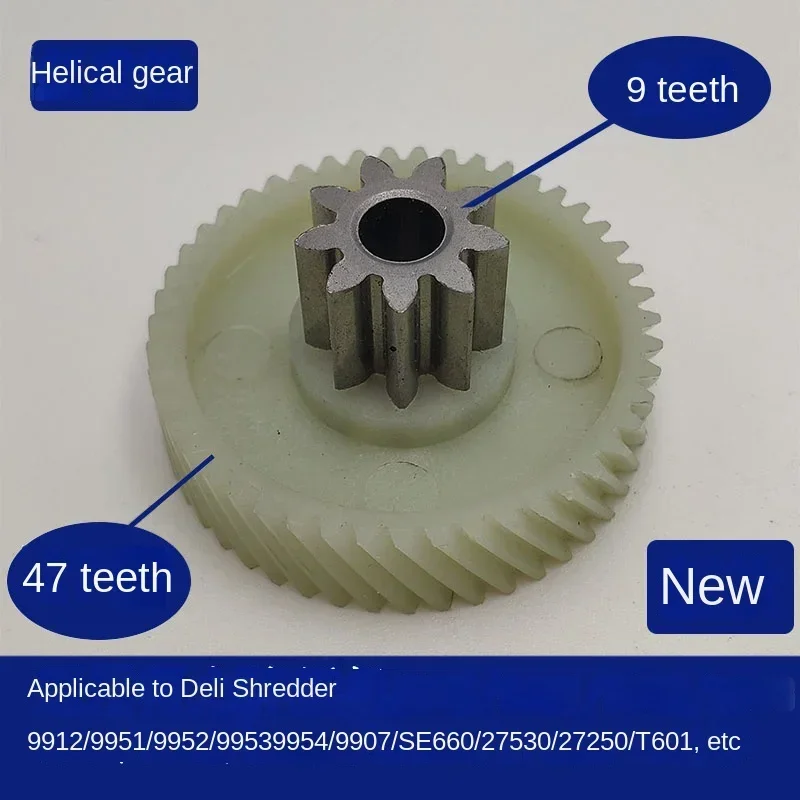 Deli Шредер 9904 33040 33043 9907 9912 9920 9953 и другие Шредеры