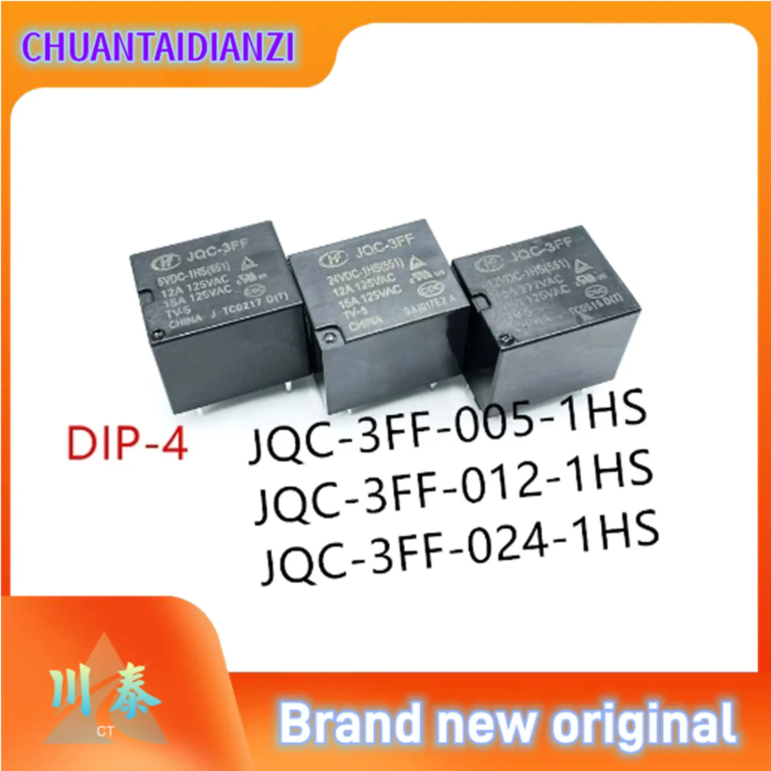 10 шт./лот JQC-3FF/005-1HS 、JQC-3FF/012-1HS 、JQC-3FF/024-1HS Новое мощное реле