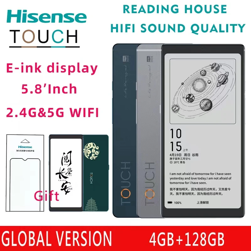 Устройство для чтения музыки Hisense с сенсорным управлением 5 84 дюйма 4 + 128 ГБ -