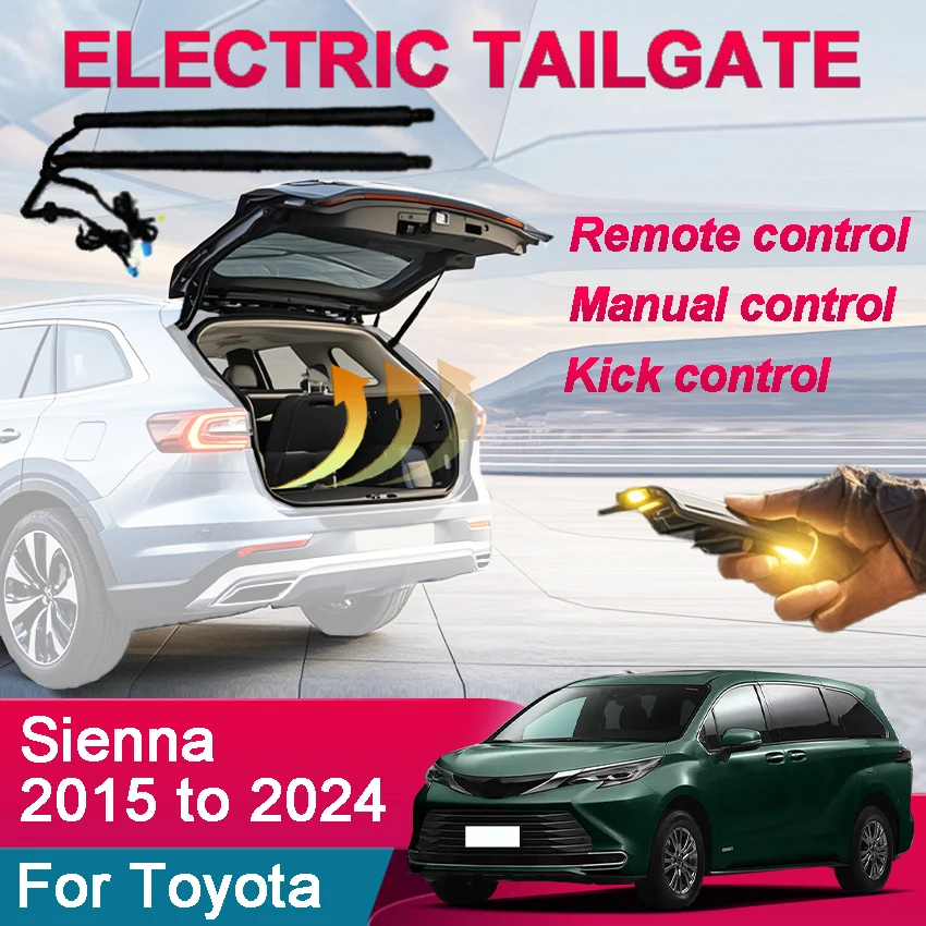 Автомобильный электрический двигатель задней двери с автоматическим подъемом