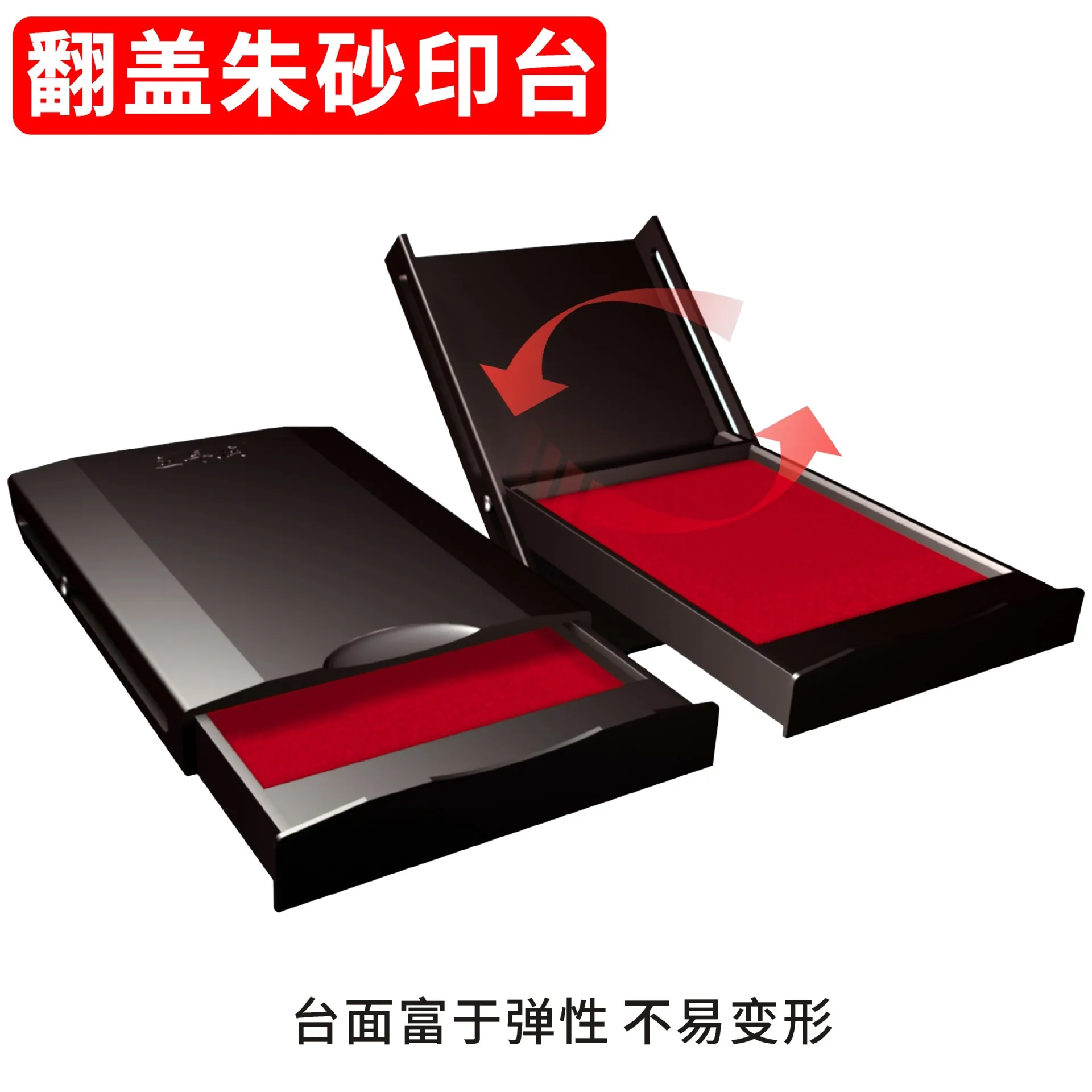 

Li Zao Vermilion Sand Large Size Quick Drying Printing Pad, Red Printing Pad, Printing Oil, Quick Drying Financial Supplies, Qui