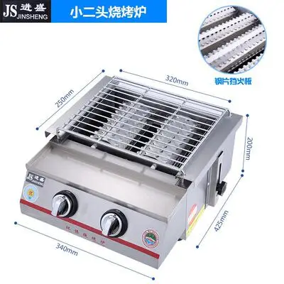 Коммерческий газовый сжиженный газ YY жареная рыба из сеянки гребешок в оболочке