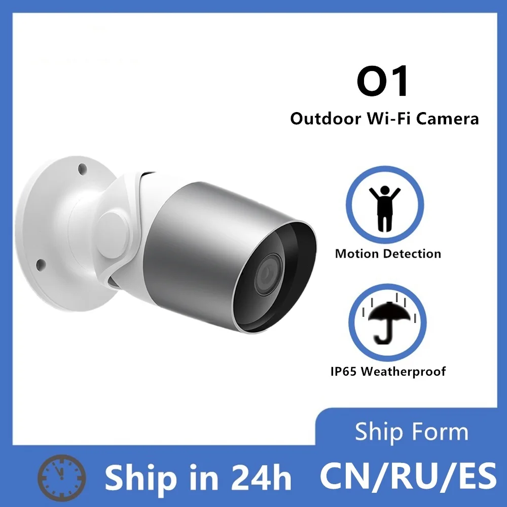 

, 1080P IP-камера наружная инфракрасная камера ночного видения цилиндрическая охранная Камера IP65 водонепроницаемая Wi-Fi видео 2 Мп камера видеонаблюдения