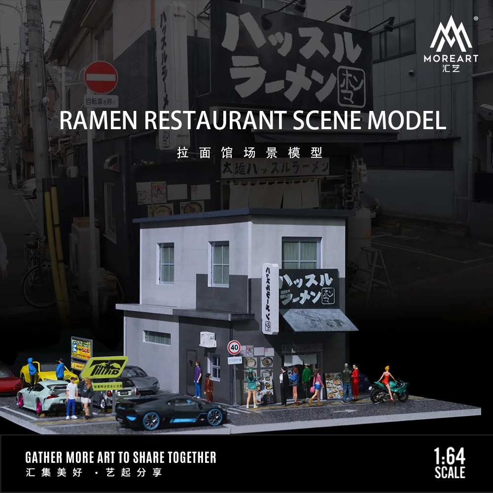 Светодиодная модель автомобиля Ramen масштаб 1:64