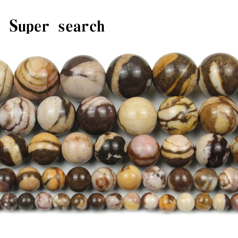 

Натуральные австралийские зеркальные круглые бусины-разделители в полоску кофейного цвета 4 6 8 10 12 мм