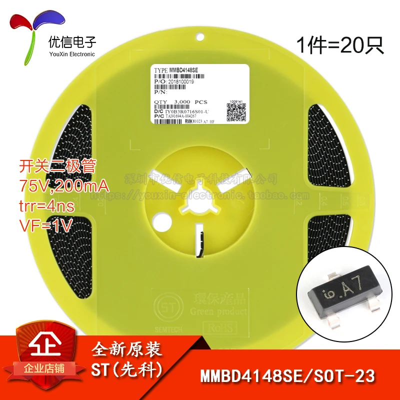 

5pieces Original stock MMBD4148SE A7 SOT-23 75V/200mA 20