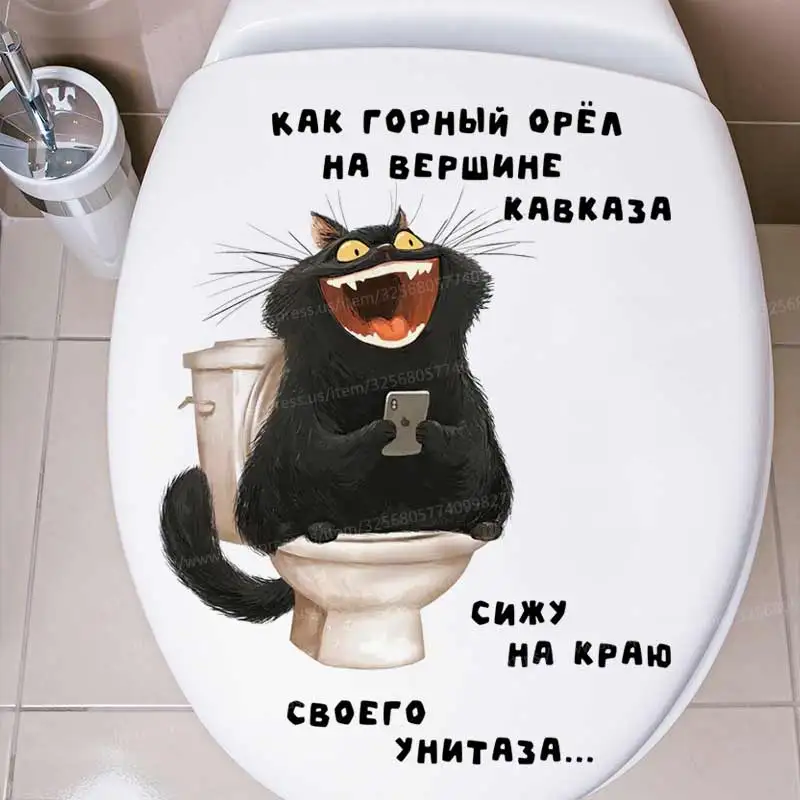 Фото Забавная наклейка с котом для туалета, наклейка на крышку унитаза, наклейки на стену, аксессуары для туалета с животными, забавные украшения для дома и ванной комнаты S909 №2