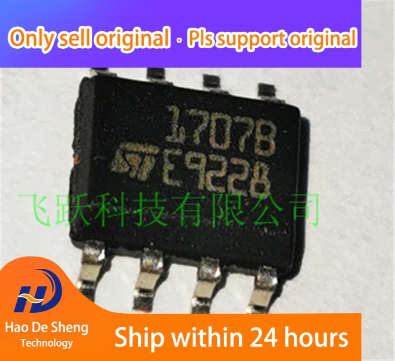 

1 шт./лот TDE1707BFPT TDE1707BFP Logo1707BC SOP-8 новая Оригинальная фотография